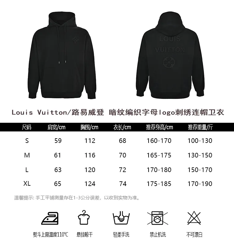 Louis Vuitton/Louis Vuitton dark woven letter logo embroidered hooded sweatshirt